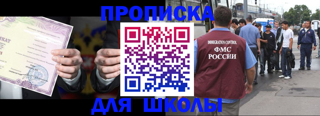 регистрация для дет. сада в Урени